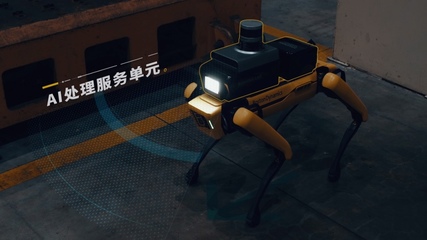 現代汽車集團與波士頓動力聯手推出工廠安全巡檢機器人，推進人工智能基礎軟件開發