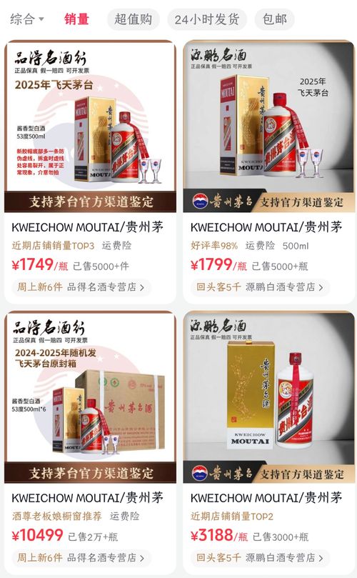 雙十一酒水捷報(bào)頻傳，抖音為何出手‘掀桌’酒類經(jīng)營(yíng)？